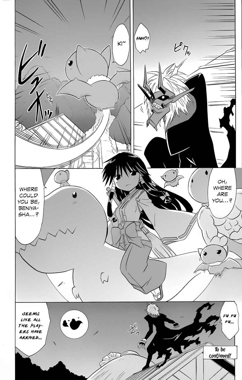 Page 27 Chapter 143 Nagasarete Airantou