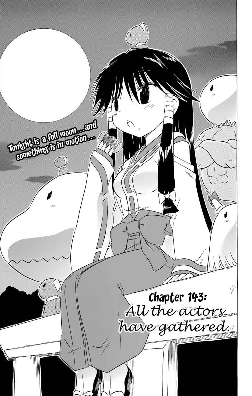 Page 4 Chapter 143 Nagasarete Airantou
