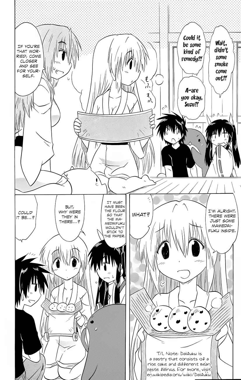 Page 5 Chapter 143 Nagasarete Airantou