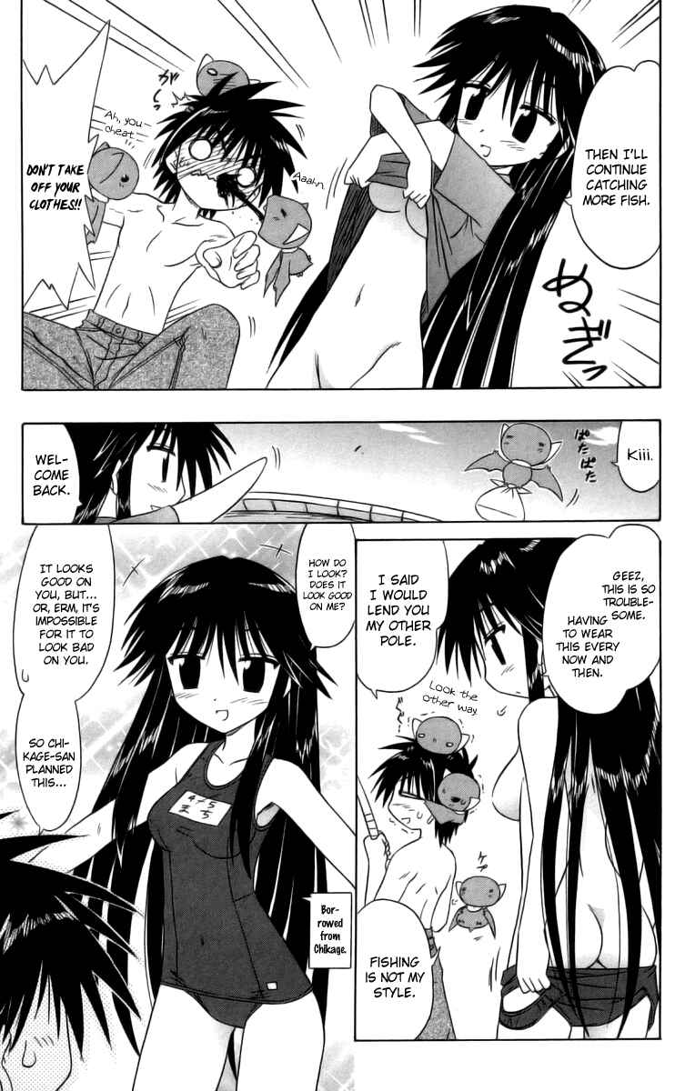 Page 5 Chapter 66.5 Nagasarete Airantou