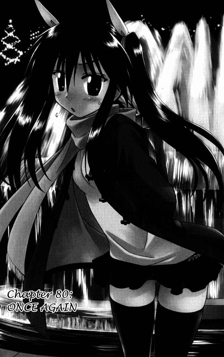 Page 1 Chapter 80 Nagasarete Airantou