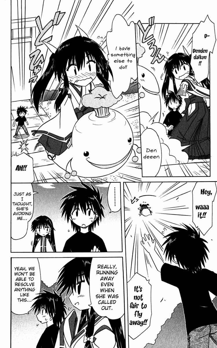 Page 14 Chapter 80 Nagasarete Airantou