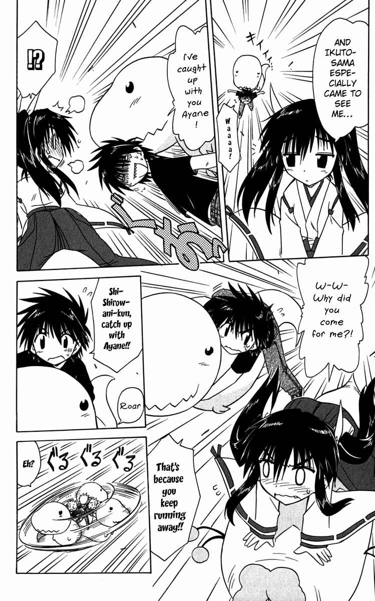 Page 16 Chapter 80 Nagasarete Airantou