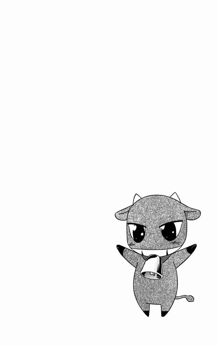 Page 2 Chapter 80 Nagasarete Airantou