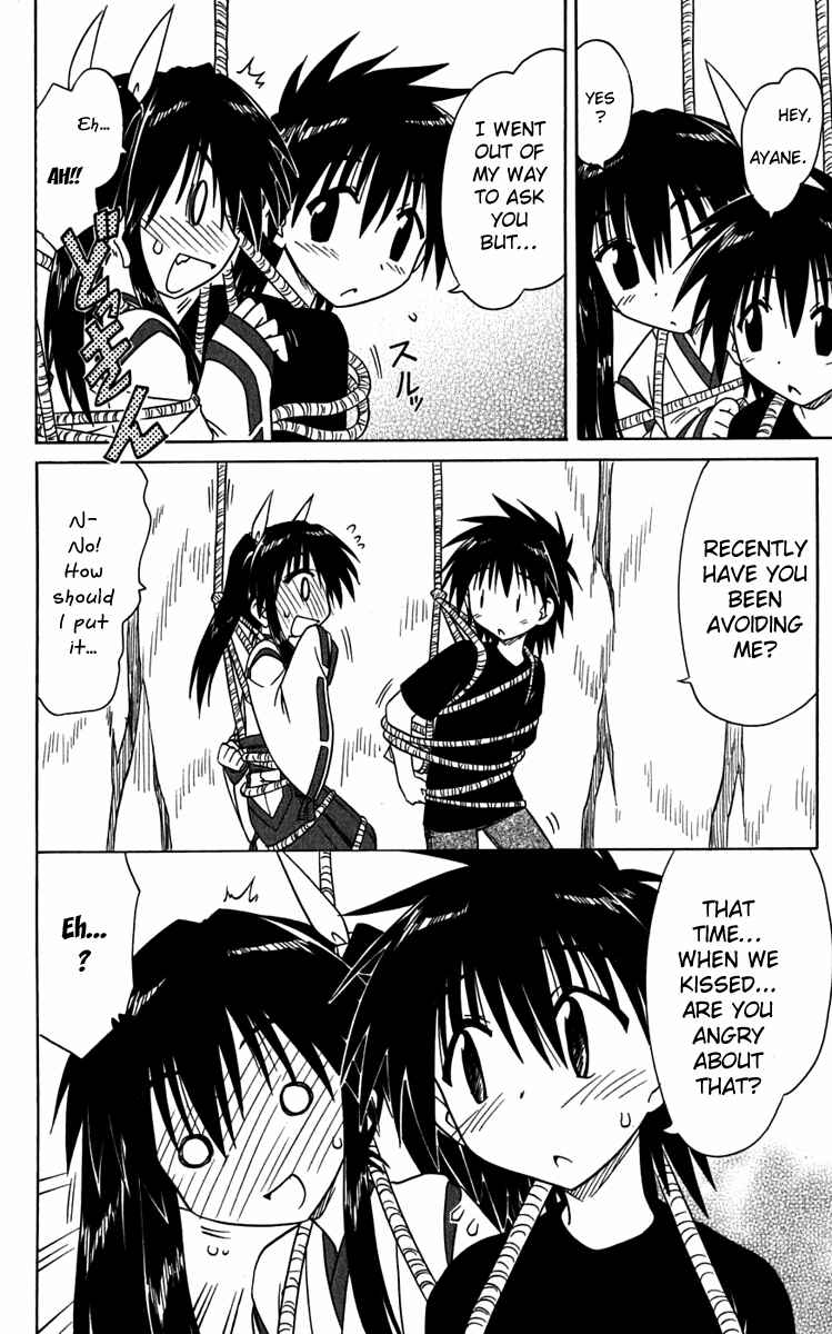 Page 24 Chapter 80 Nagasarete Airantou