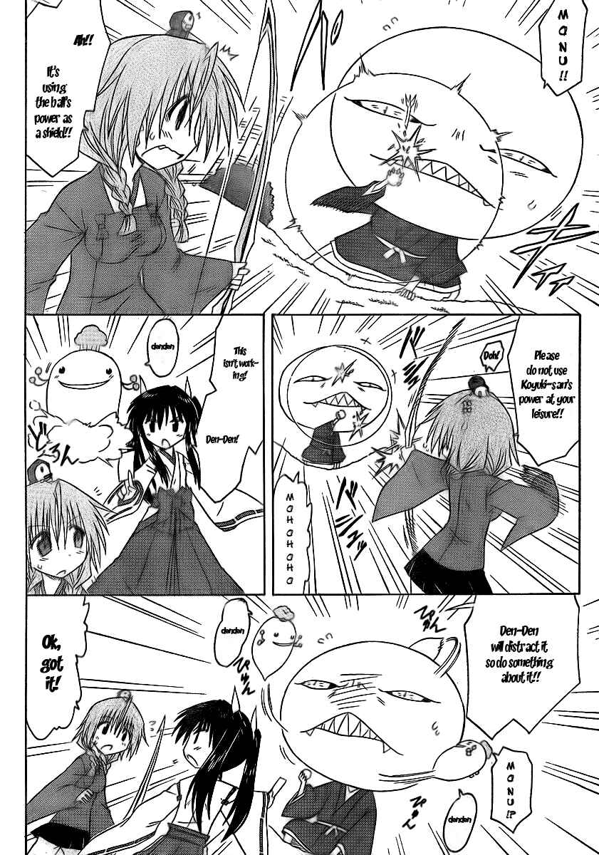 Page 12 Chapter 92 Nagasarete Airantou