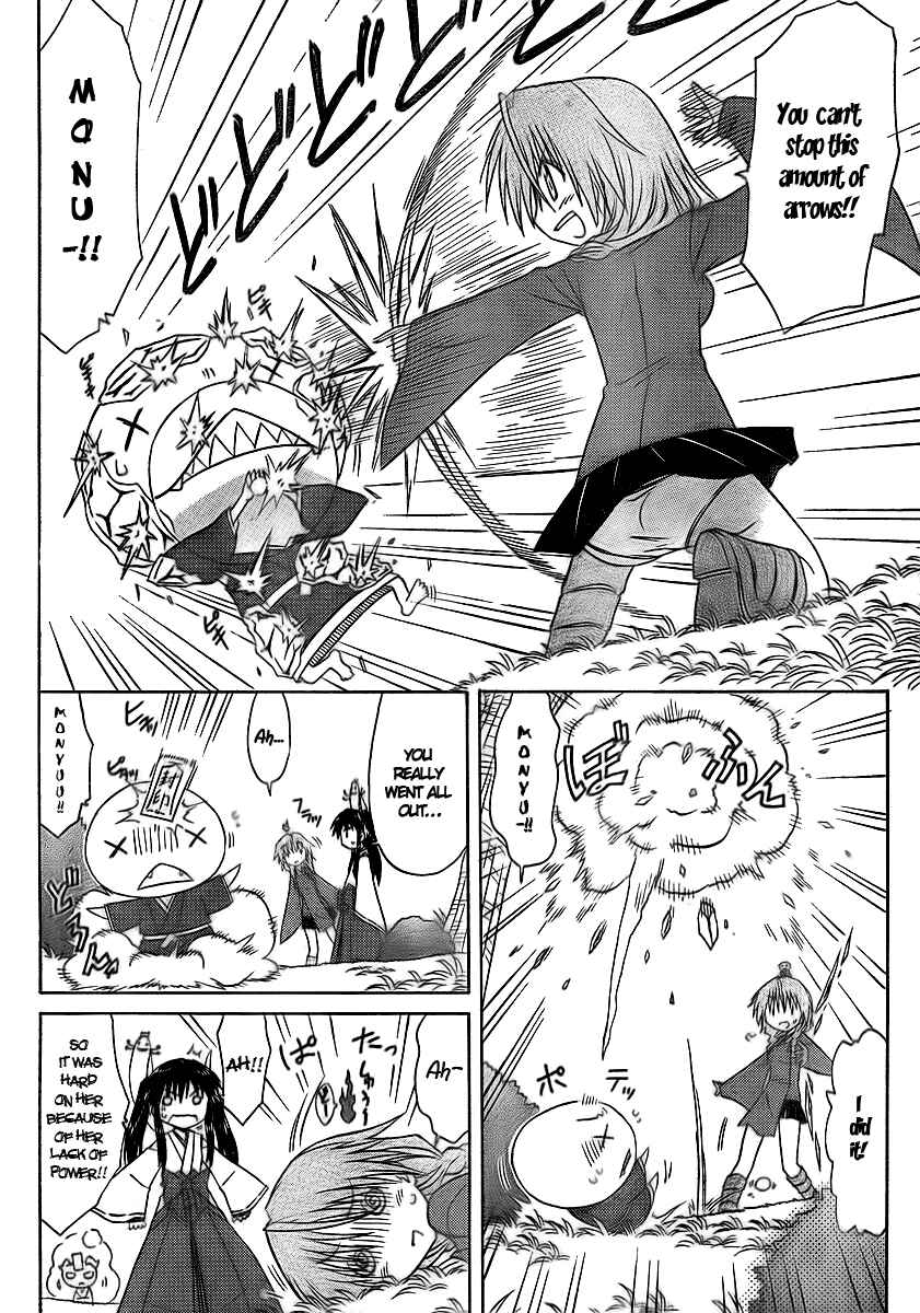 Page 14 Chapter 92 Nagasarete Airantou