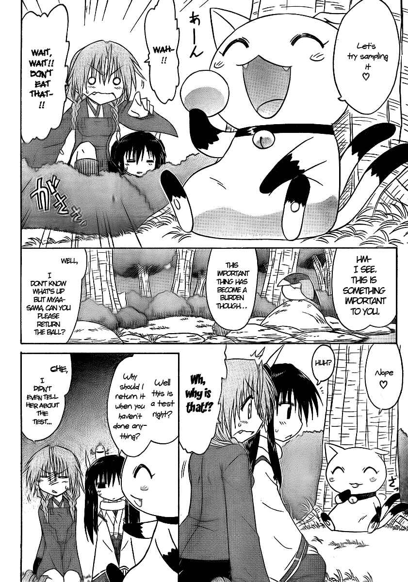Page 16 Chapter 92 Nagasarete Airantou