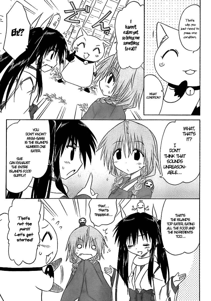Page 17 Chapter 92 Nagasarete Airantou