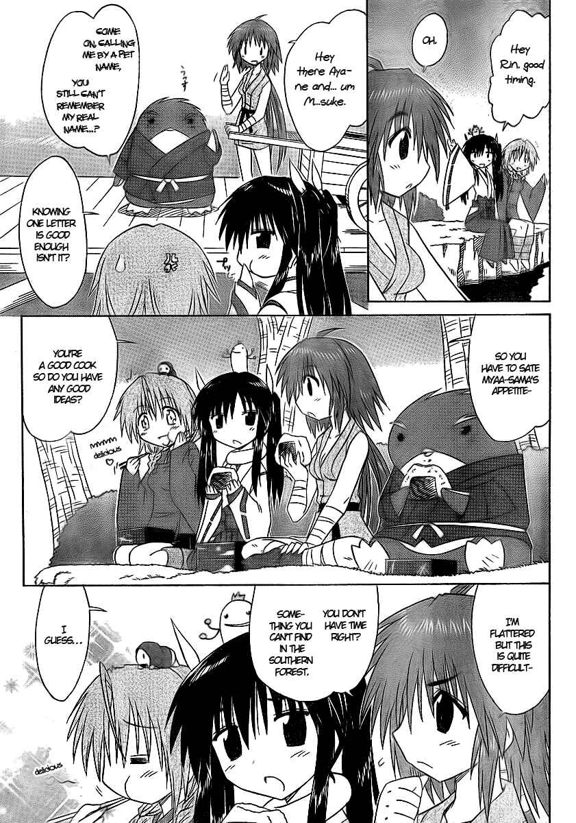 Page 19 Chapter 92 Nagasarete Airantou