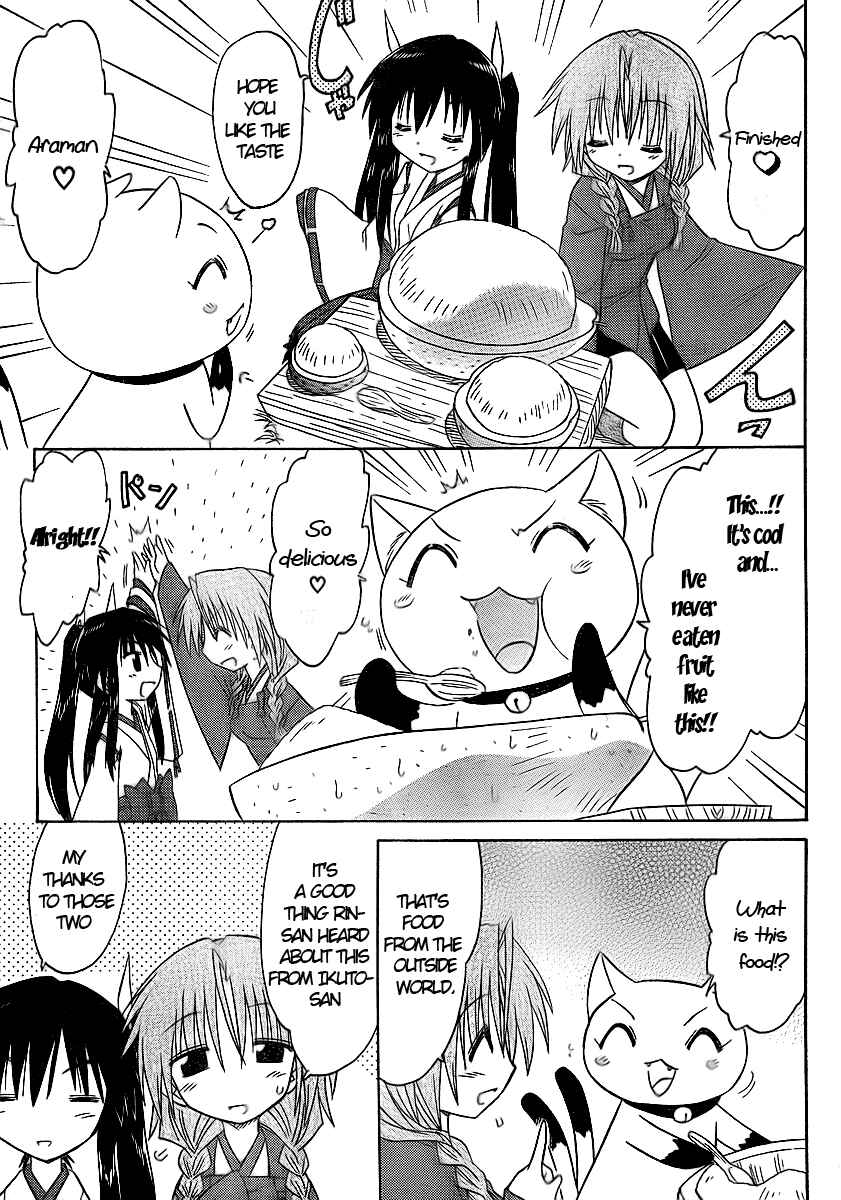 Page 23 Chapter 92 Nagasarete Airantou