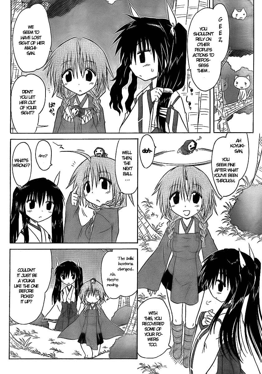 Page 6 Chapter 92 Nagasarete Airantou