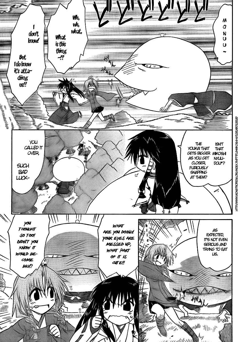 Page 9 Chapter 92 Nagasarete Airantou