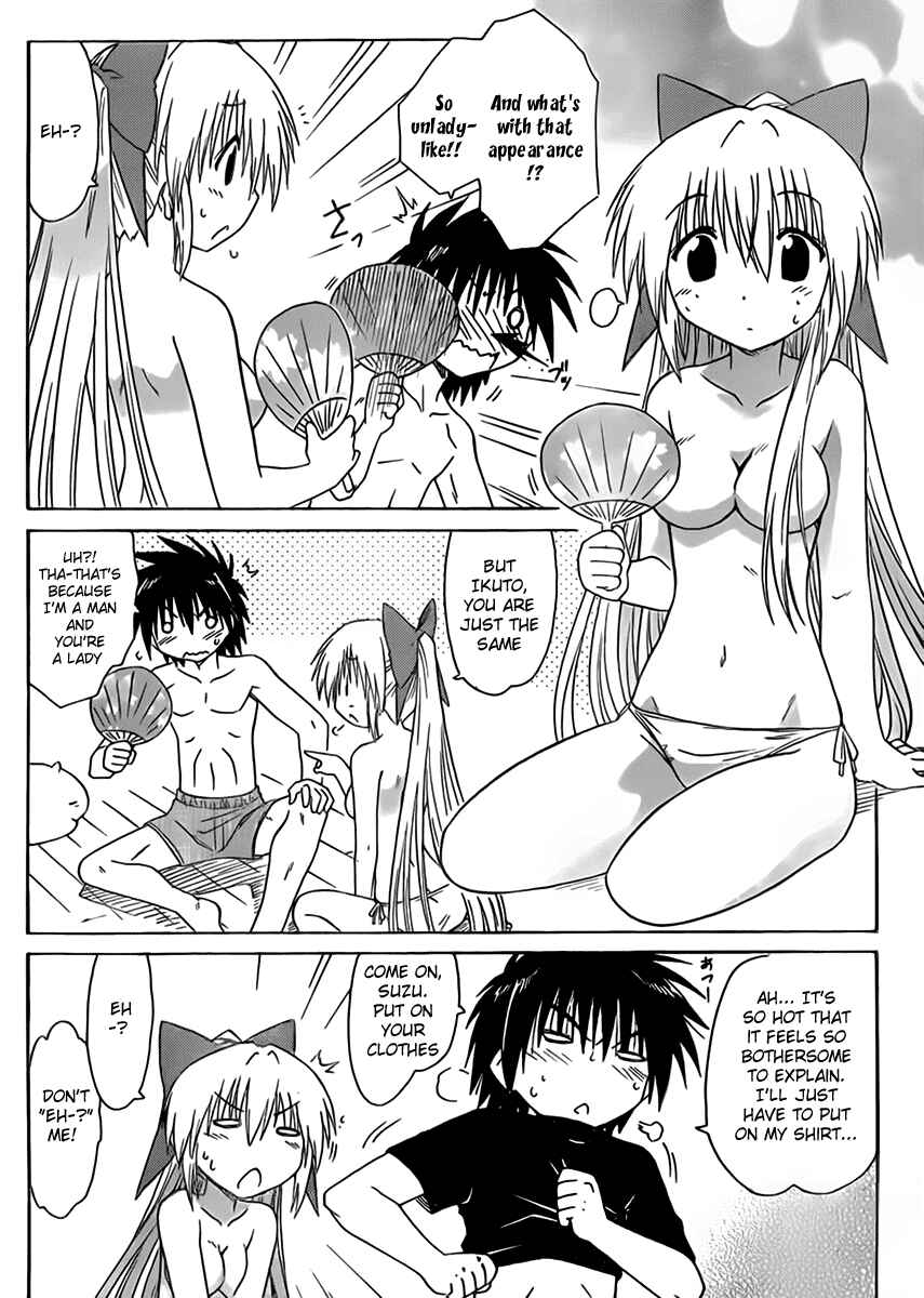 Page 10 Chapter 111 Nagasarete Airantou