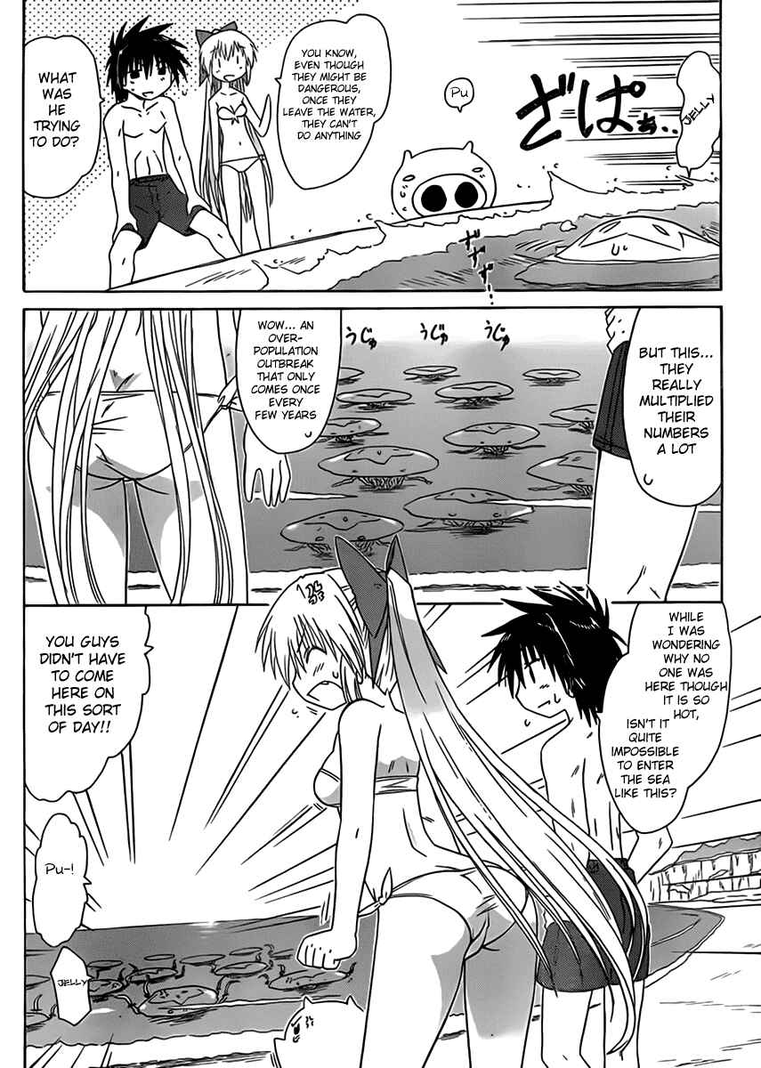 Page 16 Chapter 111 Nagasarete Airantou