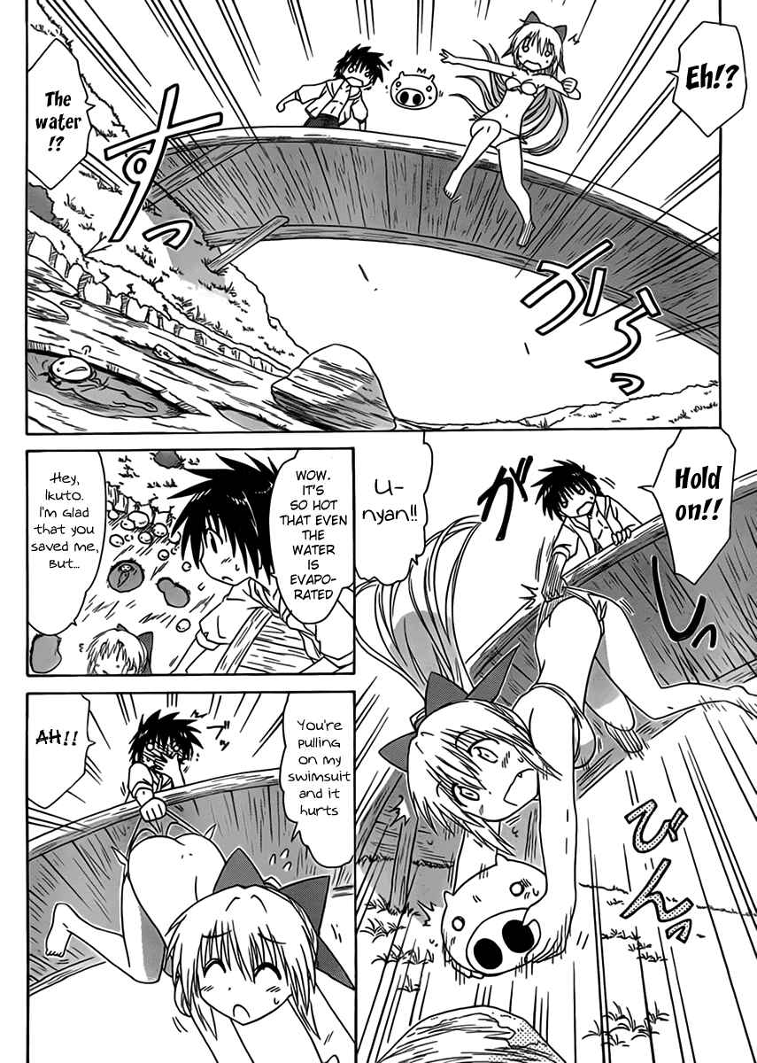 Page 18 Chapter 111 Nagasarete Airantou