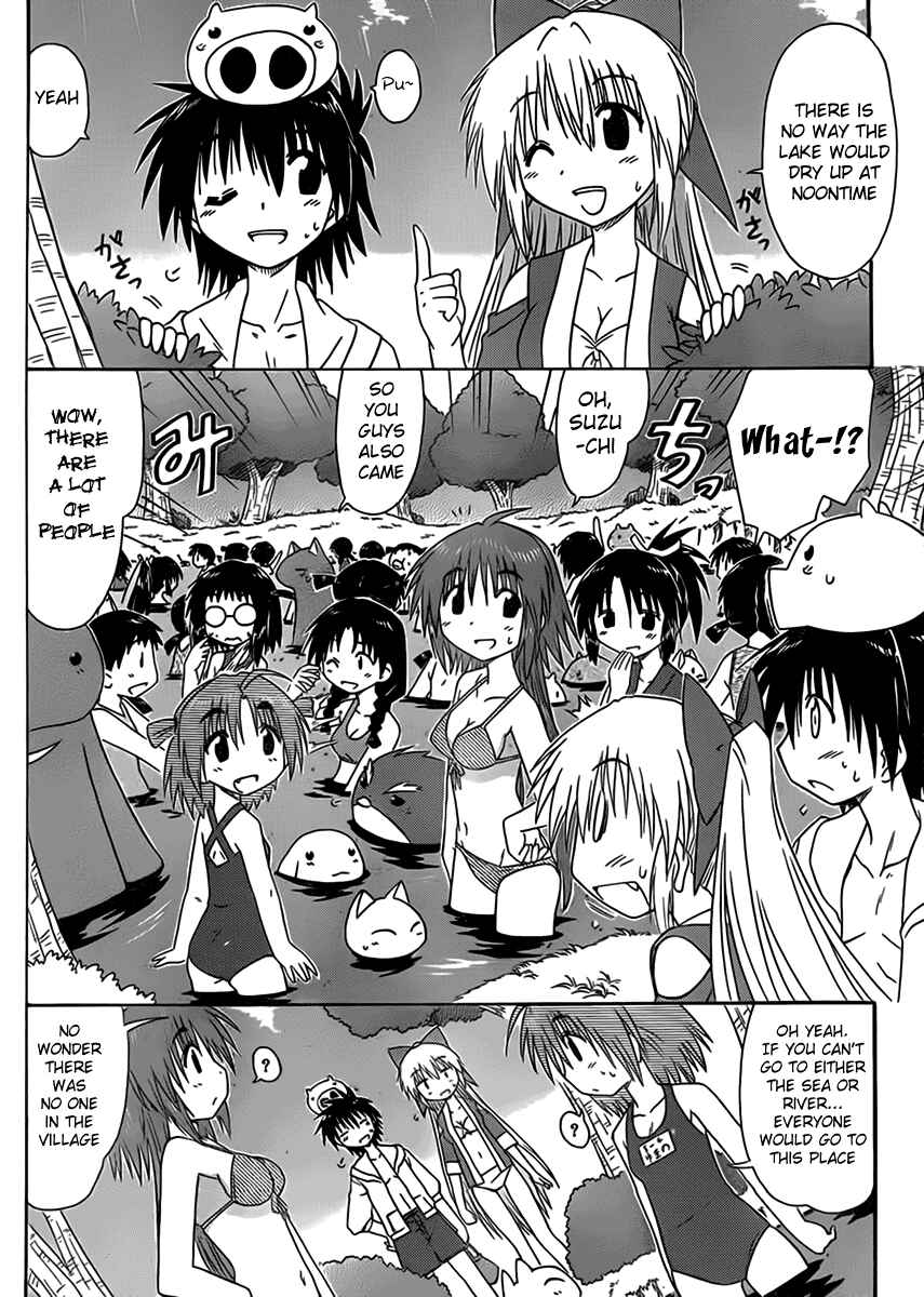 Page 20 Chapter 111 Nagasarete Airantou
