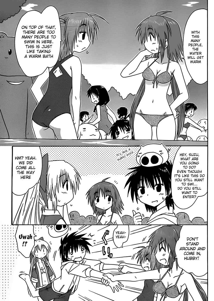 Page 21 Chapter 111 Nagasarete Airantou