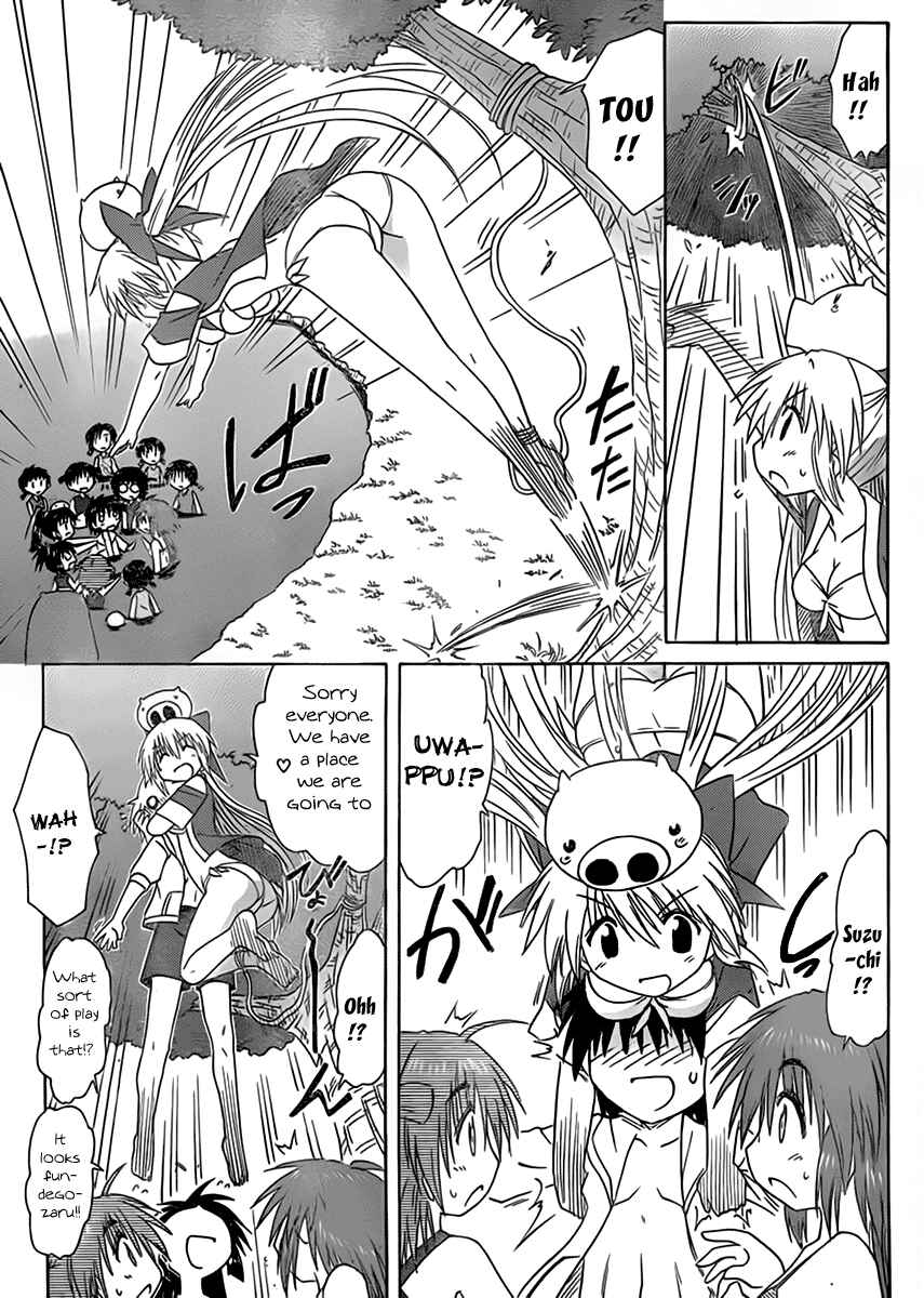 Page 23 Chapter 111 Nagasarete Airantou