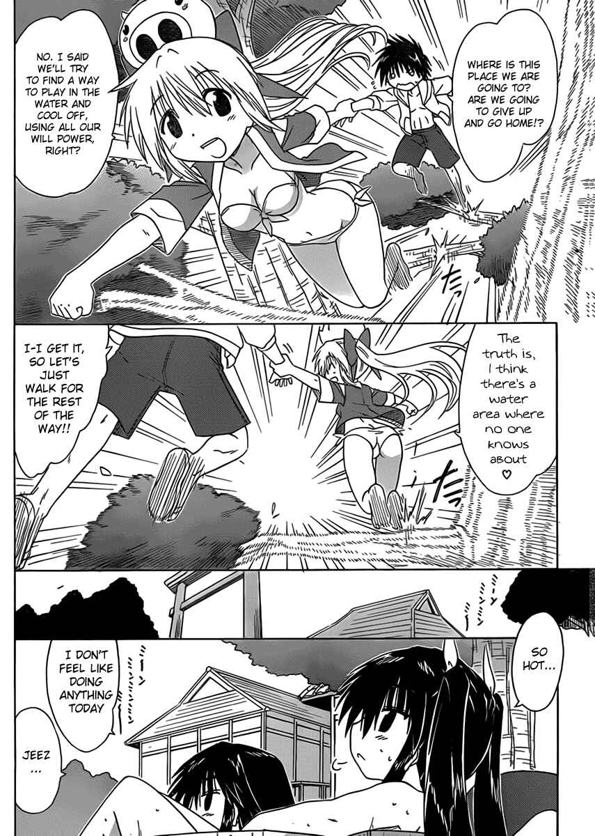 Page 24 Chapter 111 Nagasarete Airantou