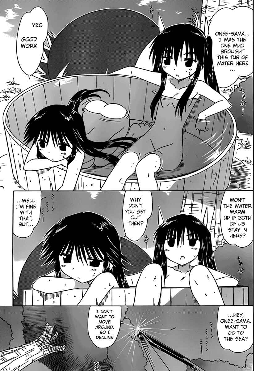 Page 25 Chapter 111 Nagasarete Airantou