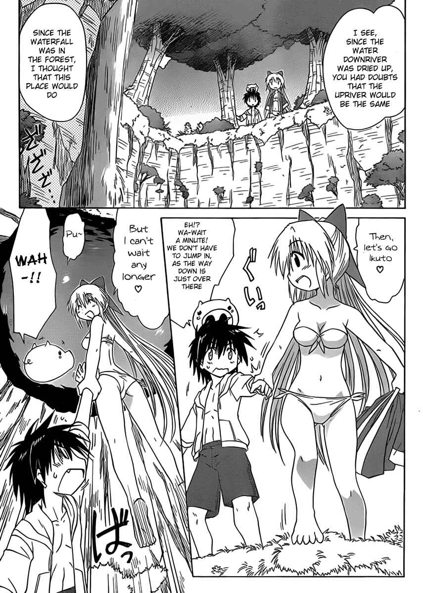 Page 27 Chapter 111 Nagasarete Airantou