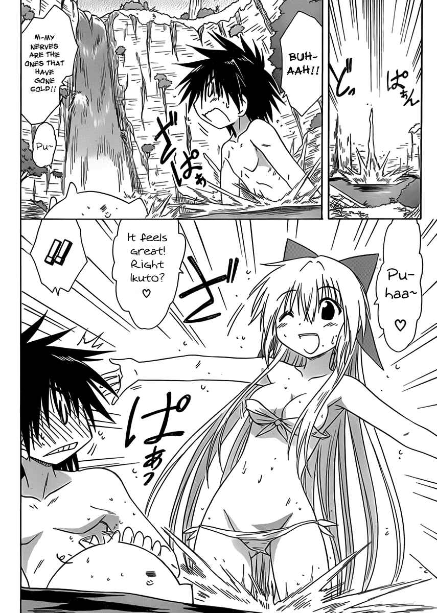 Page 28 Chapter 111 Nagasarete Airantou