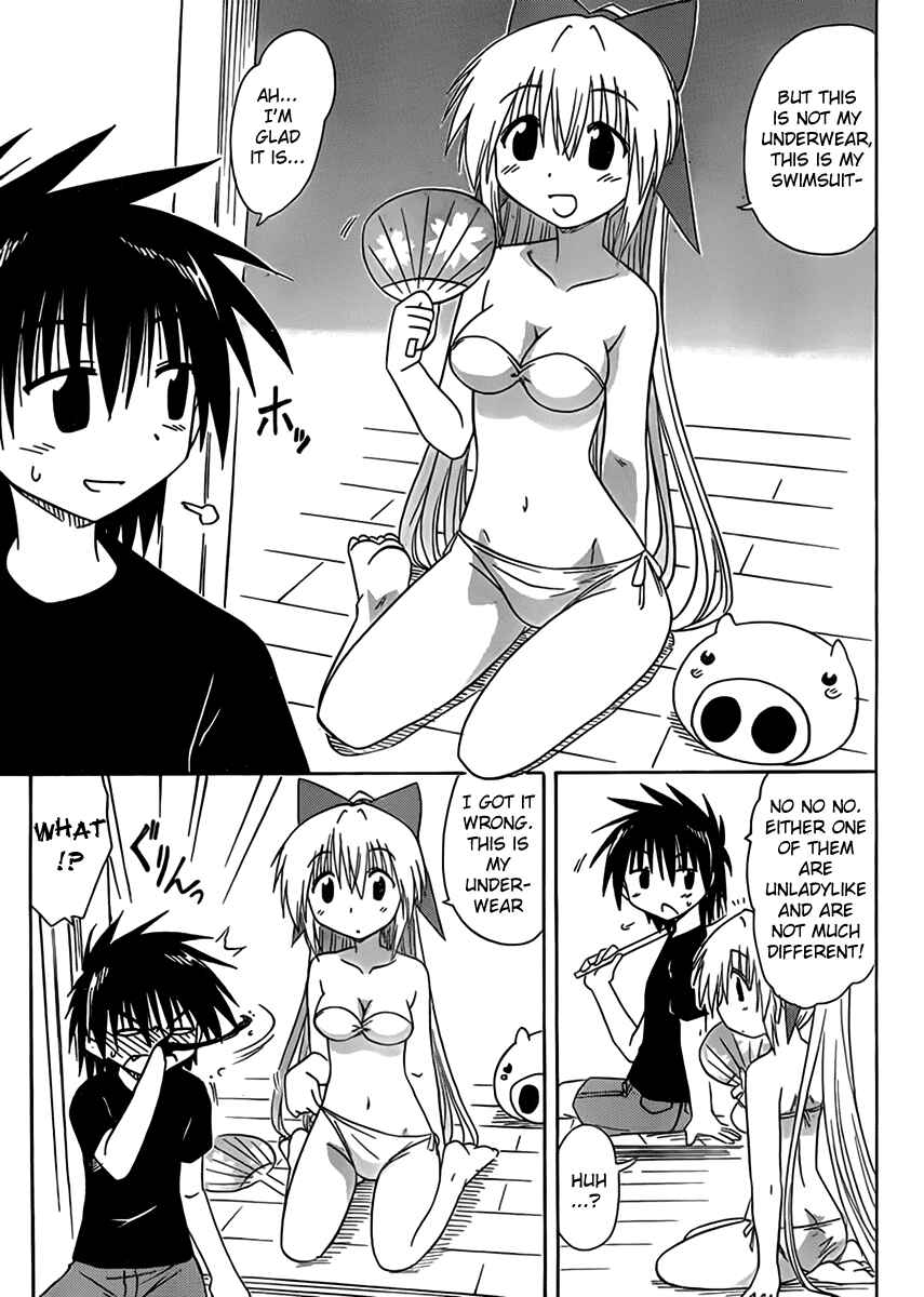 Page 31 Chapter 111 Nagasarete Airantou