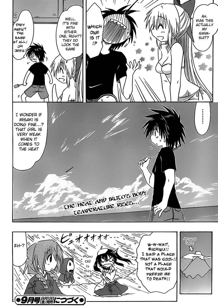 Page 32 Chapter 111 Nagasarete Airantou