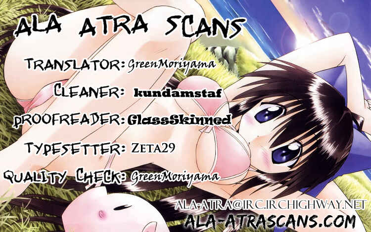 Page 34 Chapter 111 Nagasarete Airantou