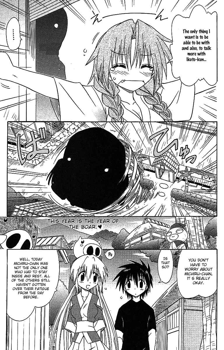 Page 11 Chapter 57 Nagasarete Airantou