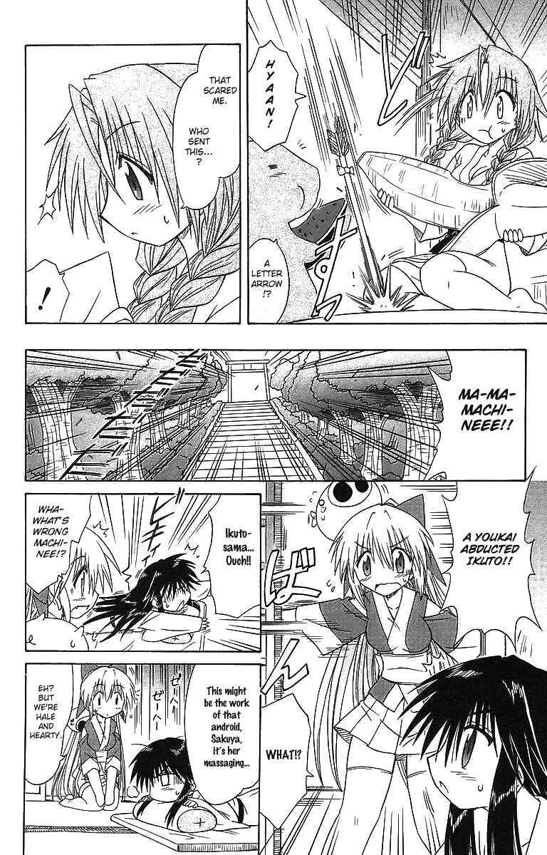 Page 14 Chapter 57 Nagasarete Airantou