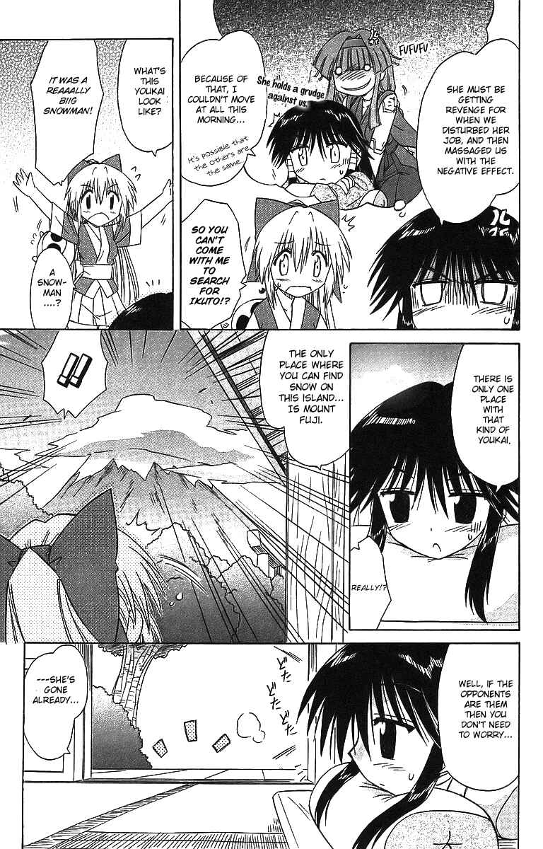 Page 15 Chapter 57 Nagasarete Airantou