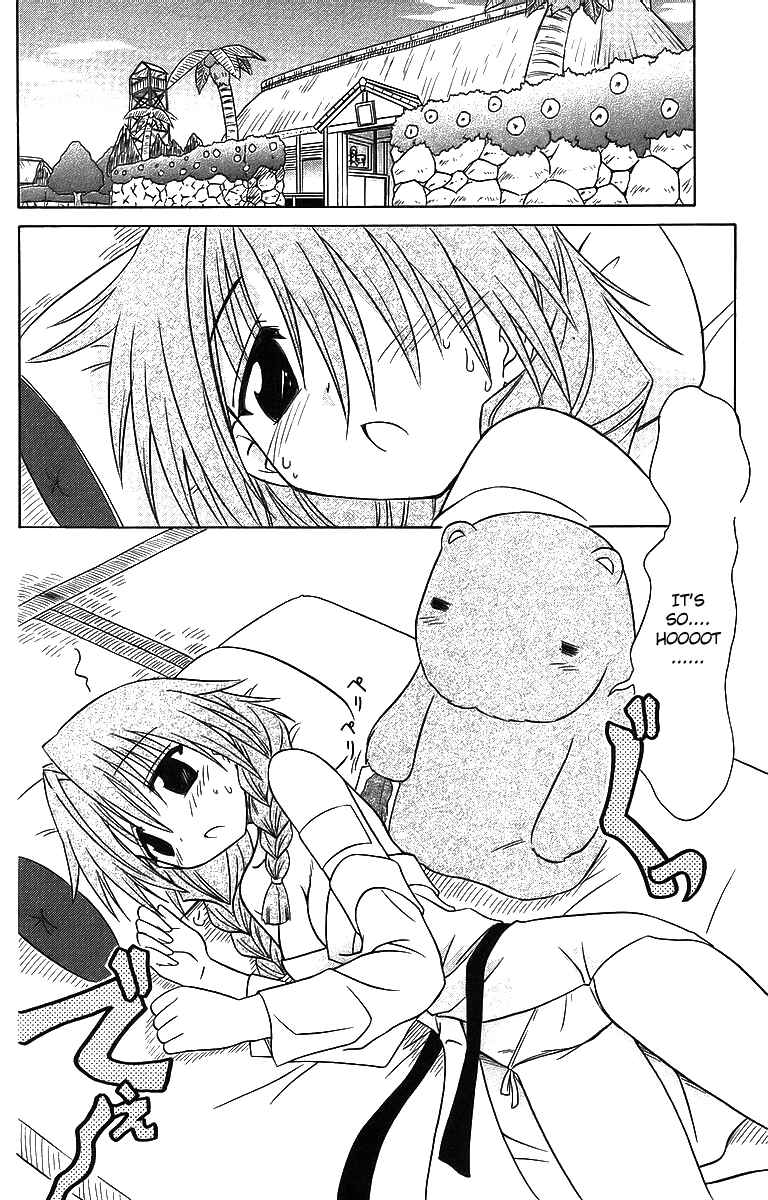 Page 2 Chapter 57 Nagasarete Airantou