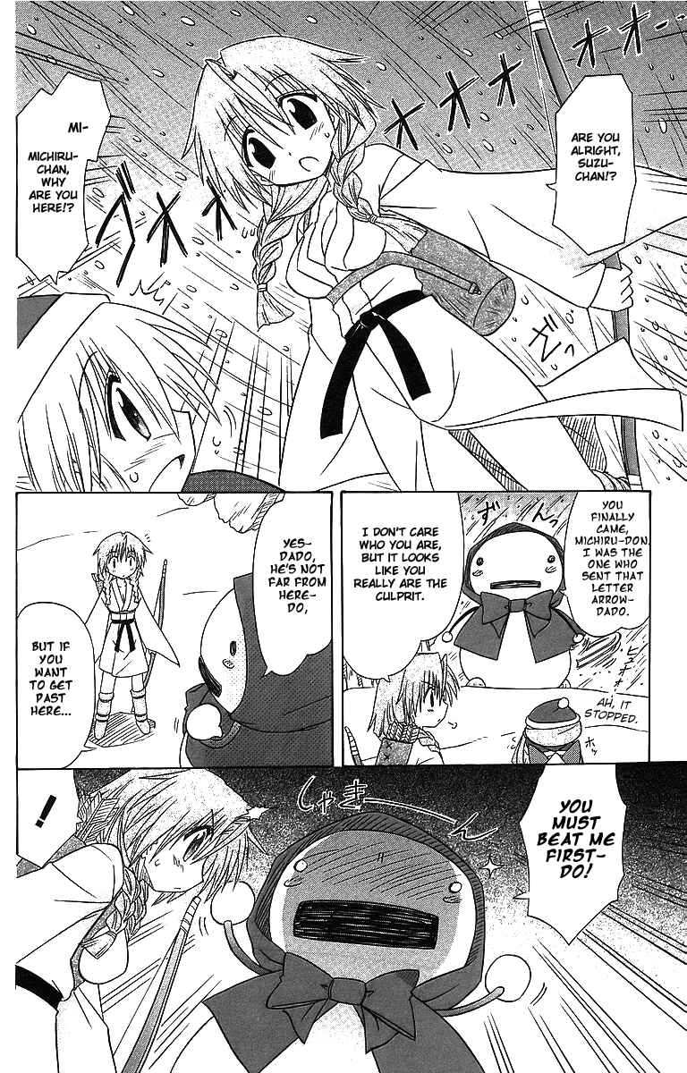 Page 20 Chapter 57 Nagasarete Airantou