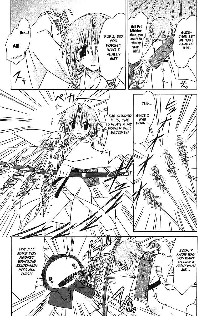 Page 21 Chapter 57 Nagasarete Airantou