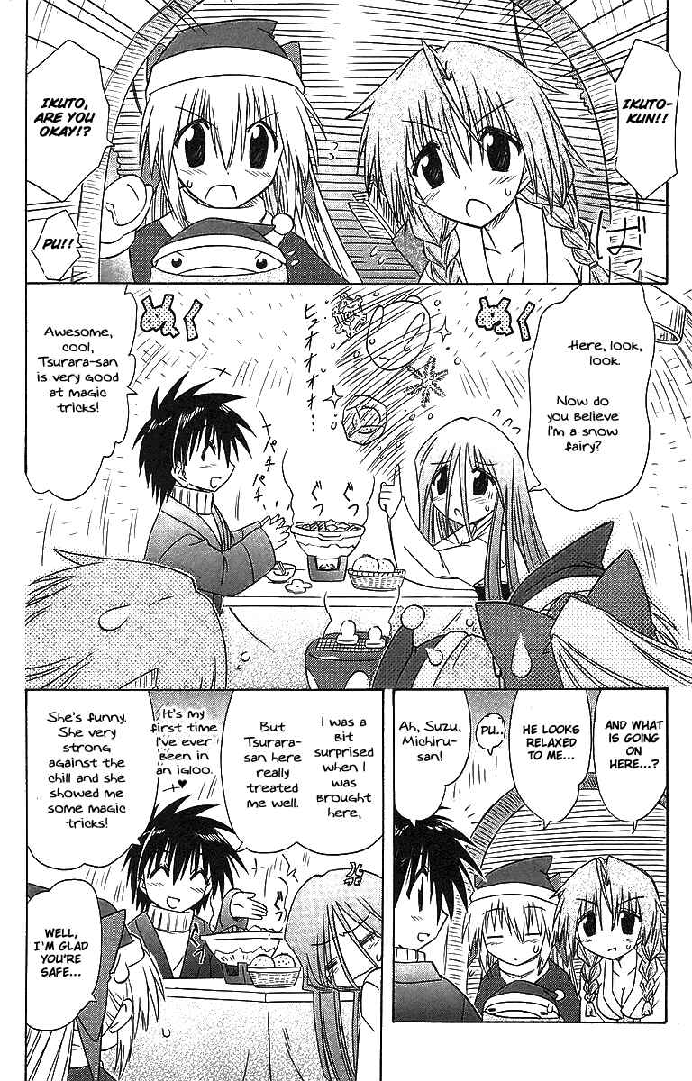 Page 24 Chapter 57 Nagasarete Airantou