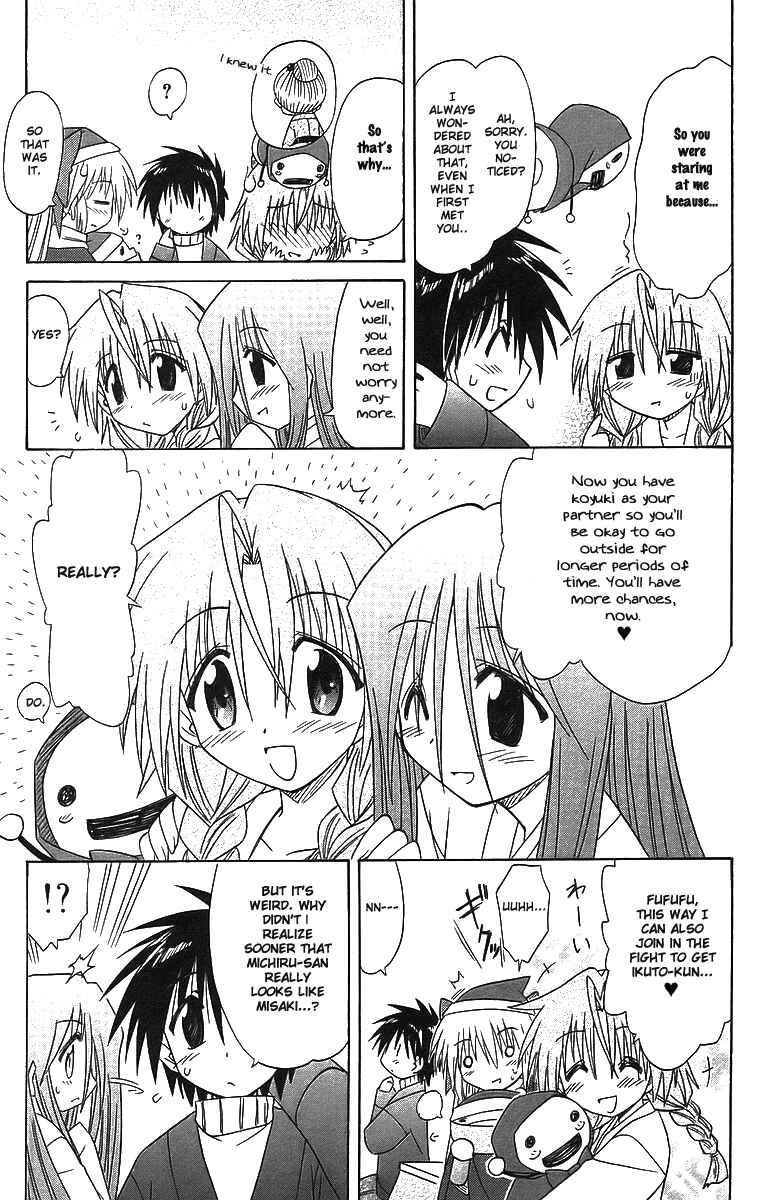 Page 29 Chapter 57 Nagasarete Airantou