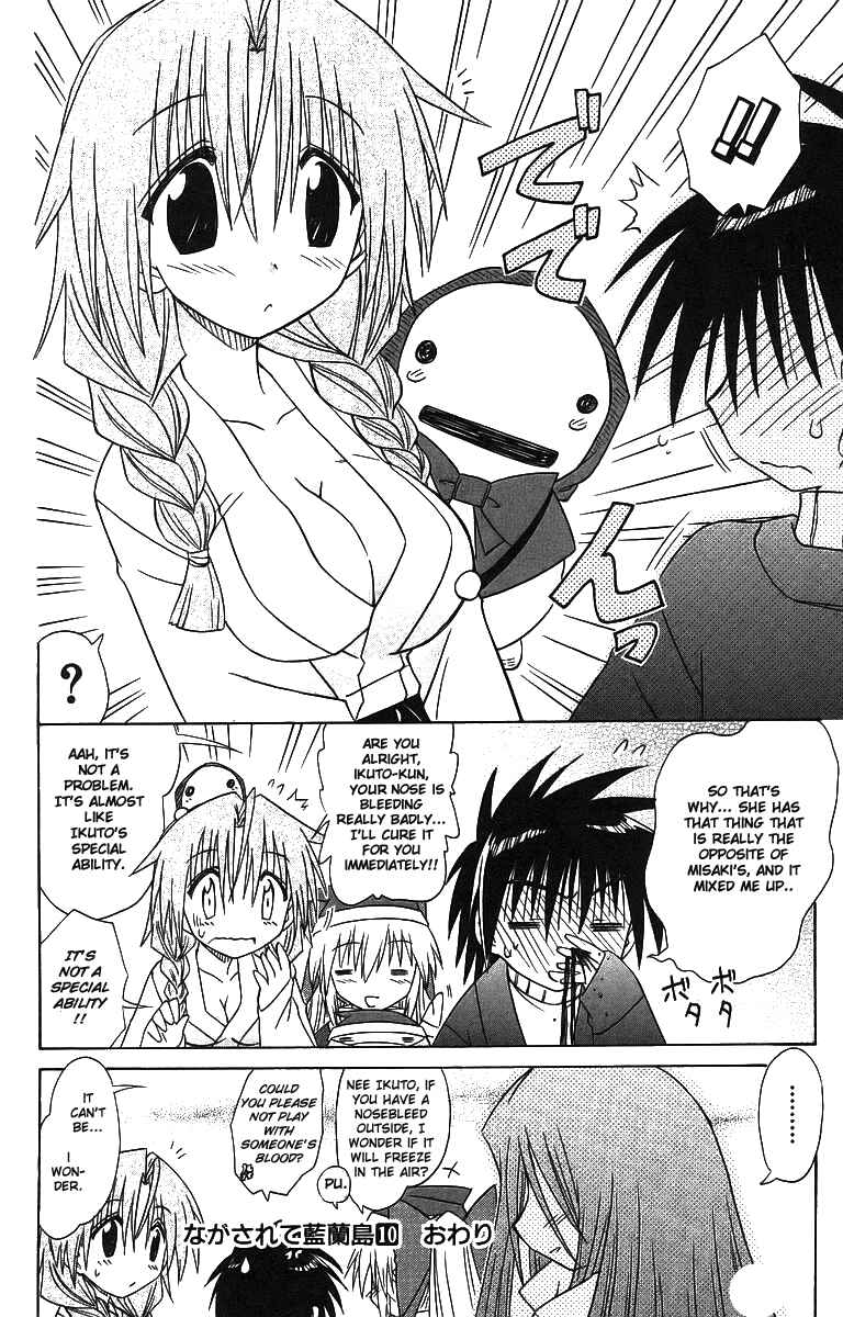 Page 30 Chapter 57 Nagasarete Airantou