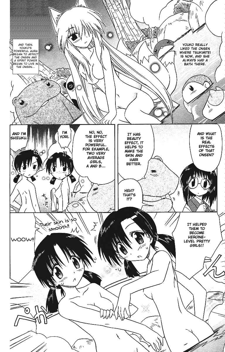 Page 32 Chapter 57 Nagasarete Airantou