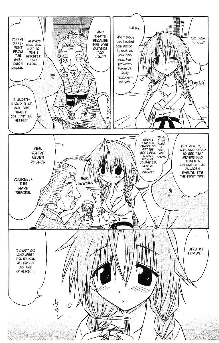 Page 4 Chapter 57 Nagasarete Airantou