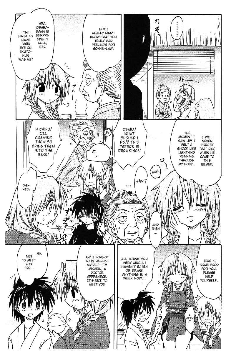 Page 5 Chapter 57 Nagasarete Airantou