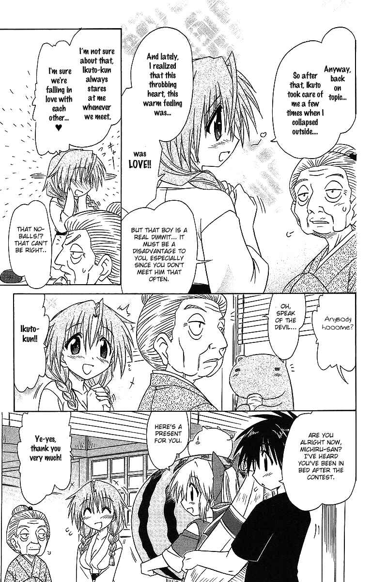 Page 7 Chapter 57 Nagasarete Airantou