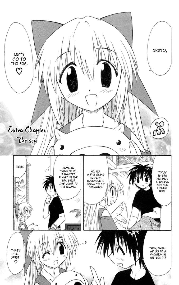 Page 1 Chapter 25.5 Nagasarete Airantou