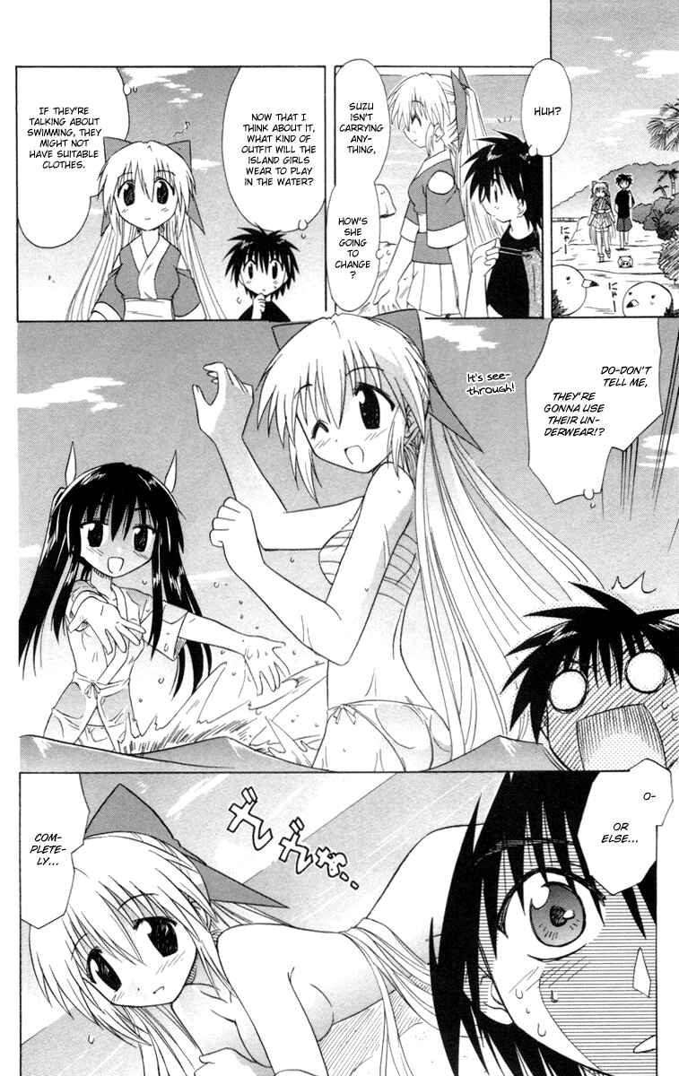 Page 2 Chapter 25.5 Nagasarete Airantou
