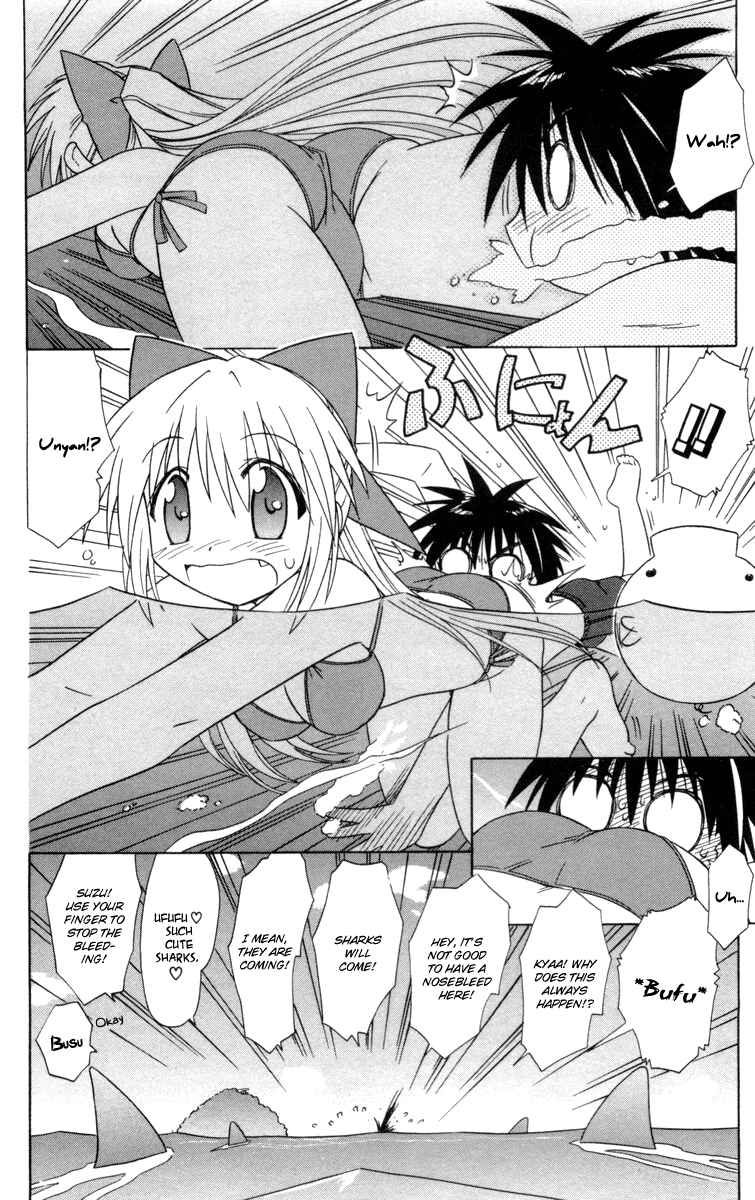 Page 8 Chapter 25.5 Nagasarete Airantou
