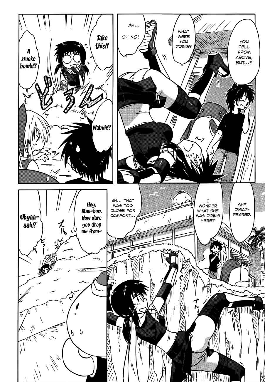Page 11 Chapter 140 Nagasarete Airantou