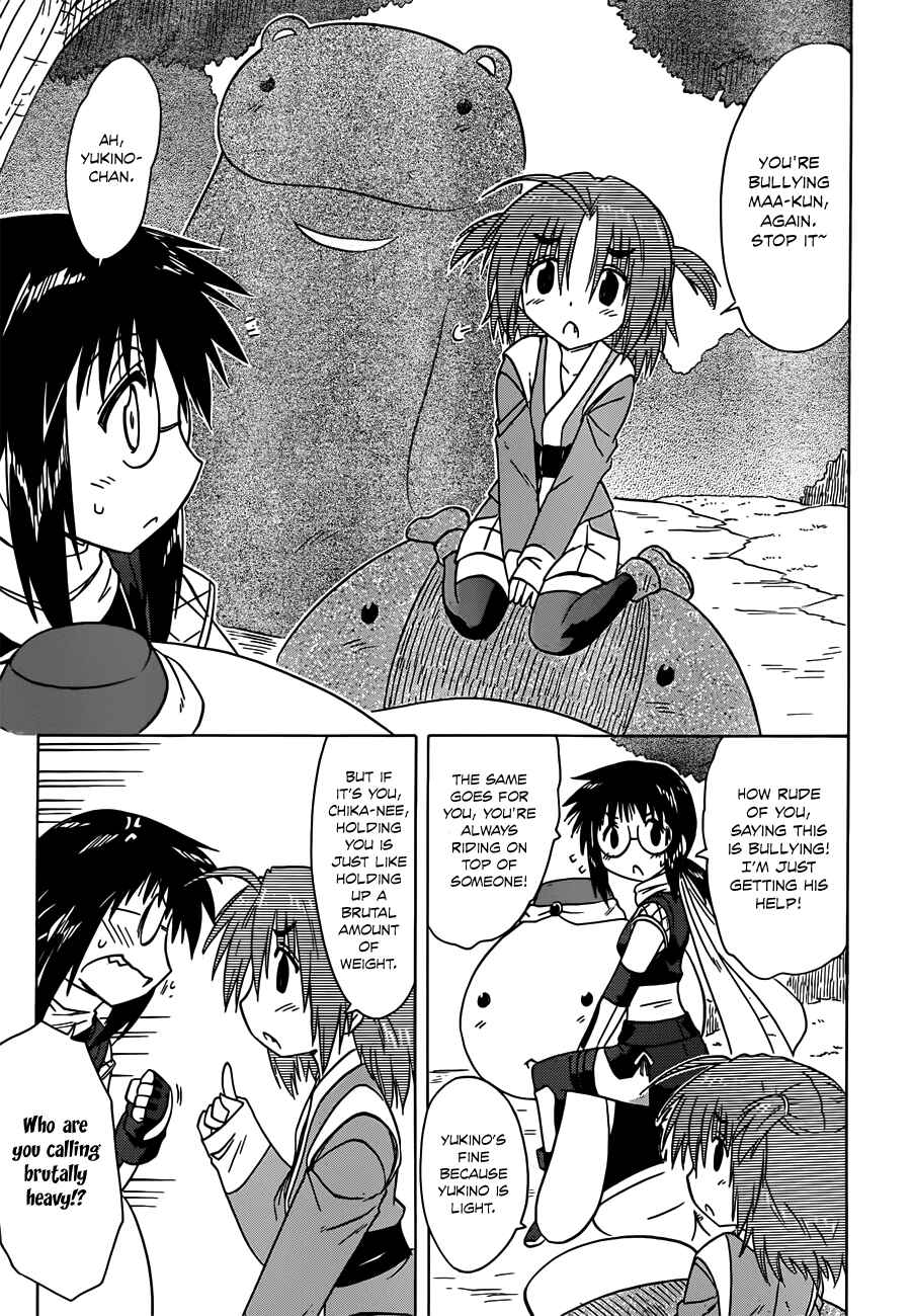 Page 14 Chapter 140 Nagasarete Airantou