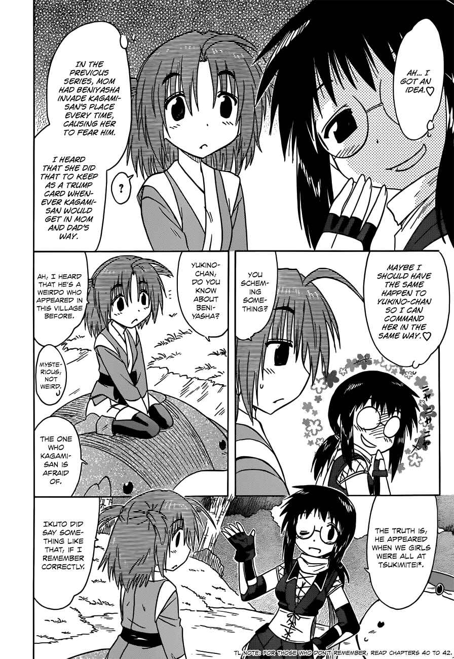 Page 15 Chapter 140 Nagasarete Airantou