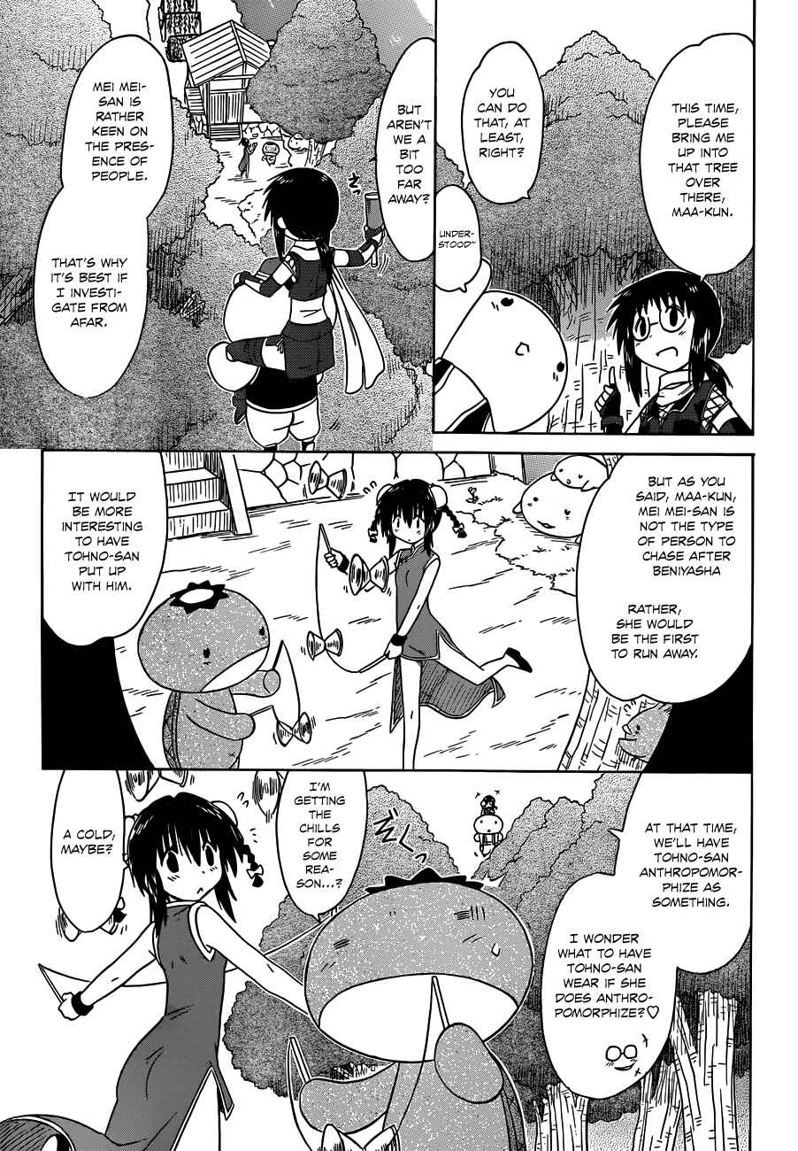 Page 20 Chapter 140 Nagasarete Airantou
